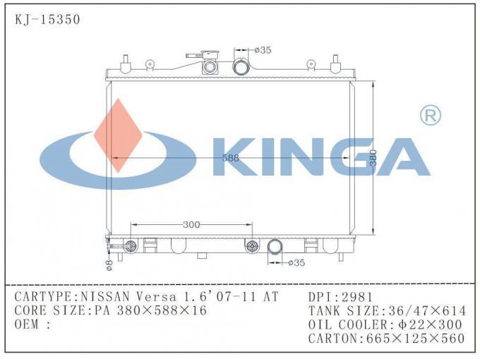 2011 닛산 Versa OEM 21460-ED000/Ed100의 TS16949 작은 알루미늄 방열기