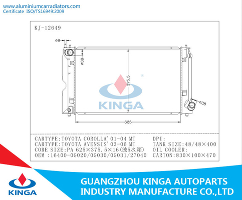 TOYOTA COROLLA 01-04 성과 방열기 TOYOTA AVENSIS 03-06 MT 국내 방열기 협력 업체