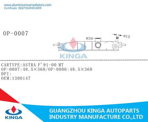 ASTRA F 91-00 MT 보충 튼튼한 탱크 OEM 1300147를 위한 방열기 플라스틱 좌 탱크 협력 업체